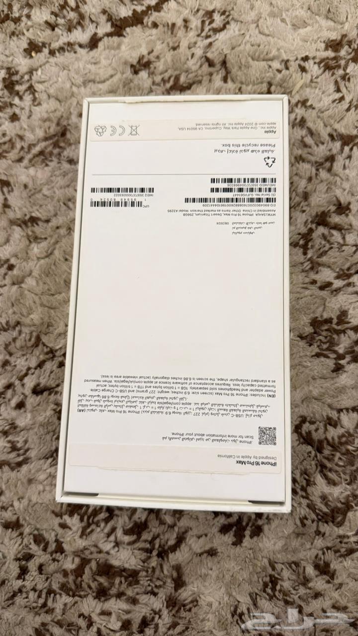 ايفون برو ماكس 256قيقا64550445736579110