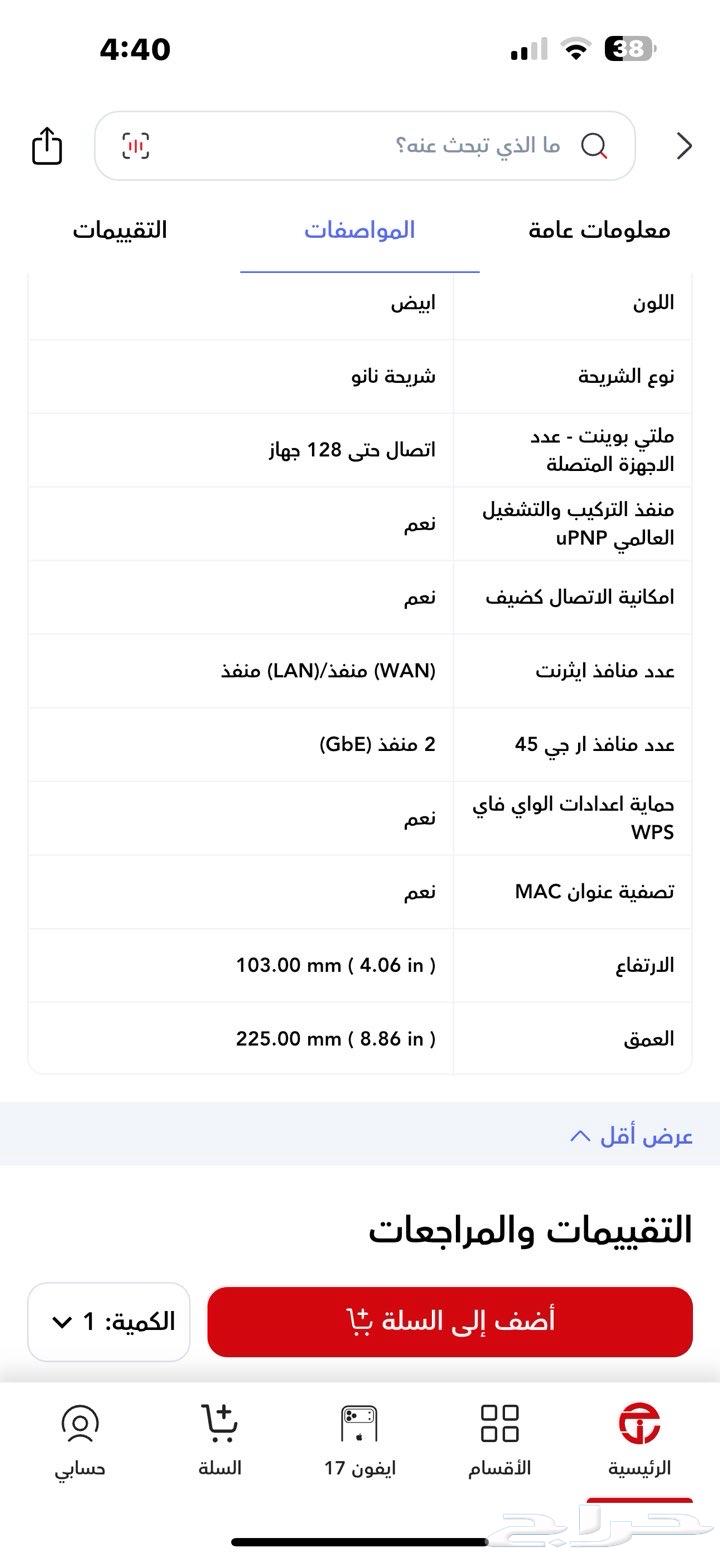 5G CPE PRO 5 Router64549261366402111