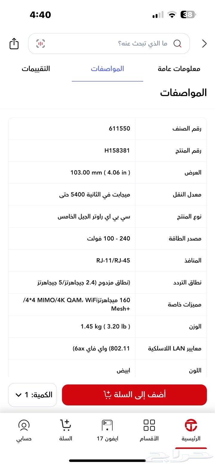5G CPE PRO 5 Router64549261366402112