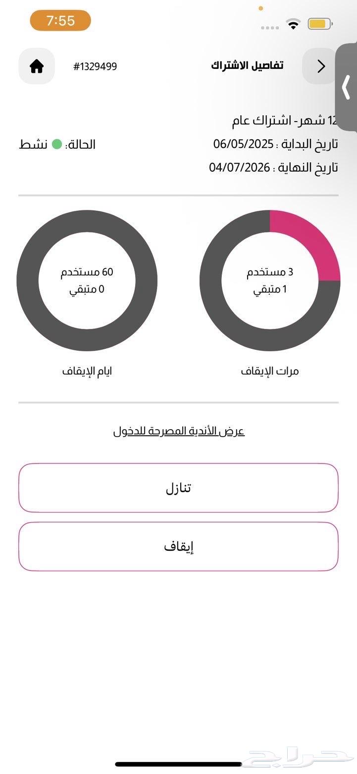 بودي موشنز64550303931009110