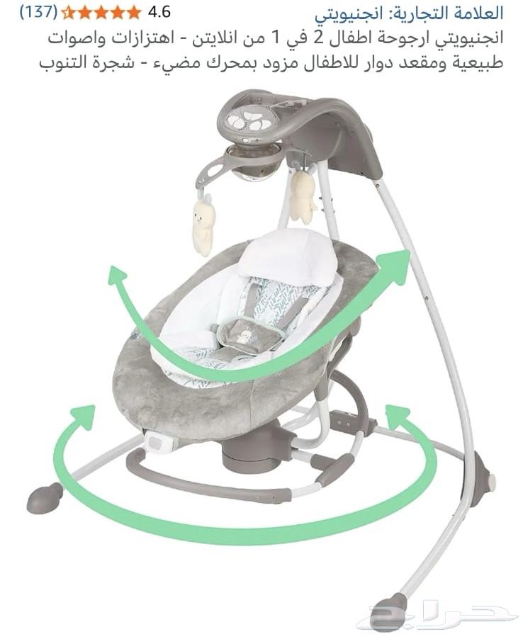 هزازة كهربائية64549471894529110