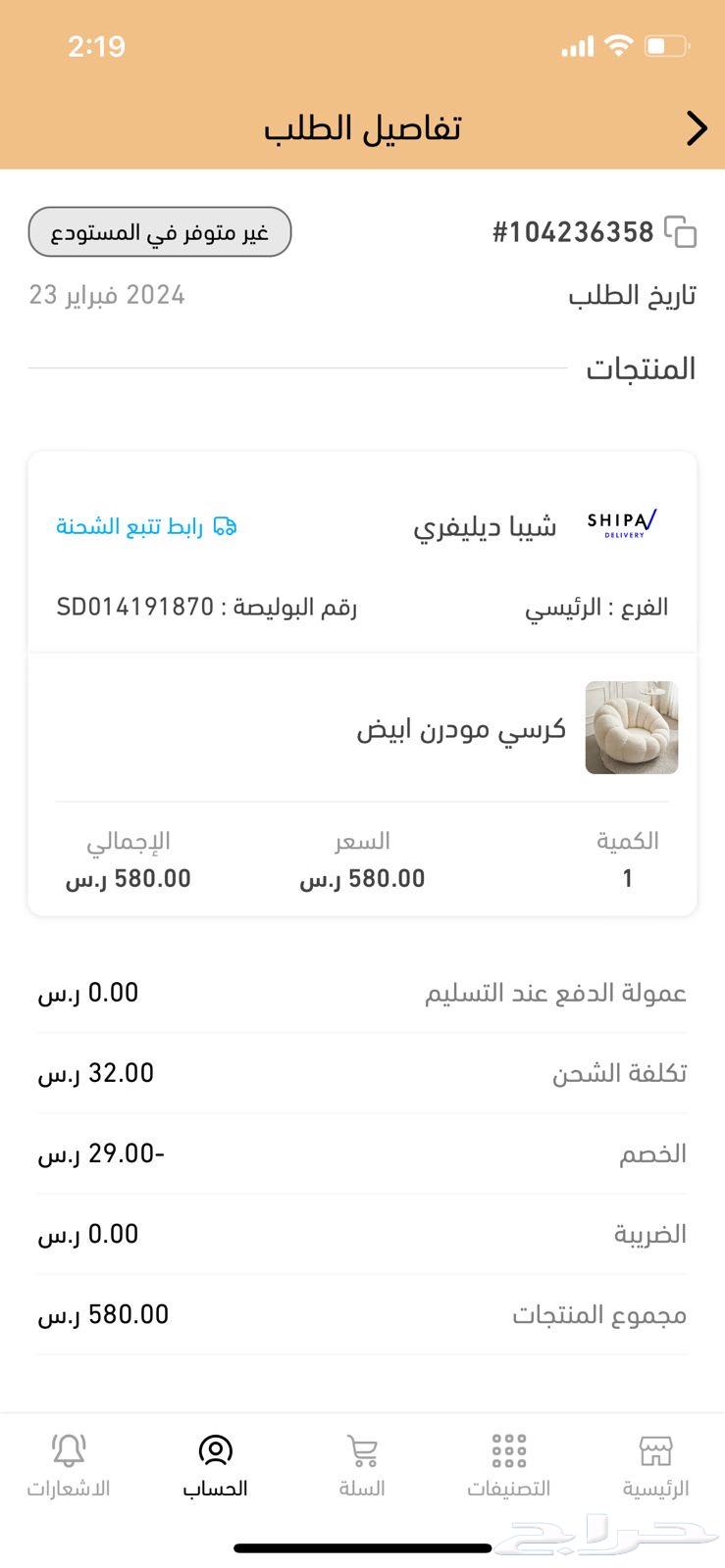 كنبة مودرن بوكلية64548378860163111