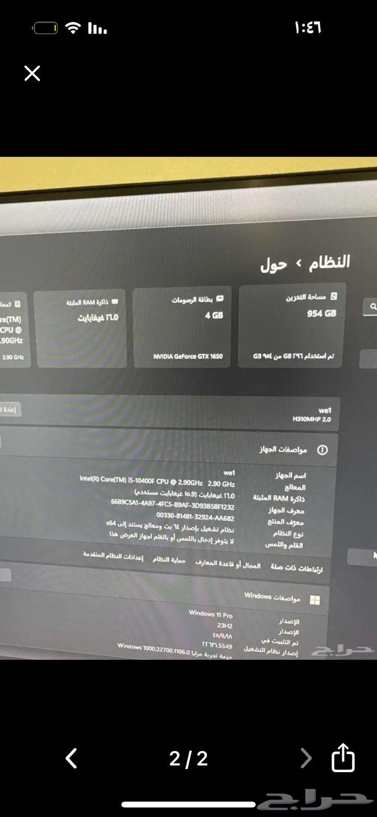 بي سي قيمينق64546776557058114