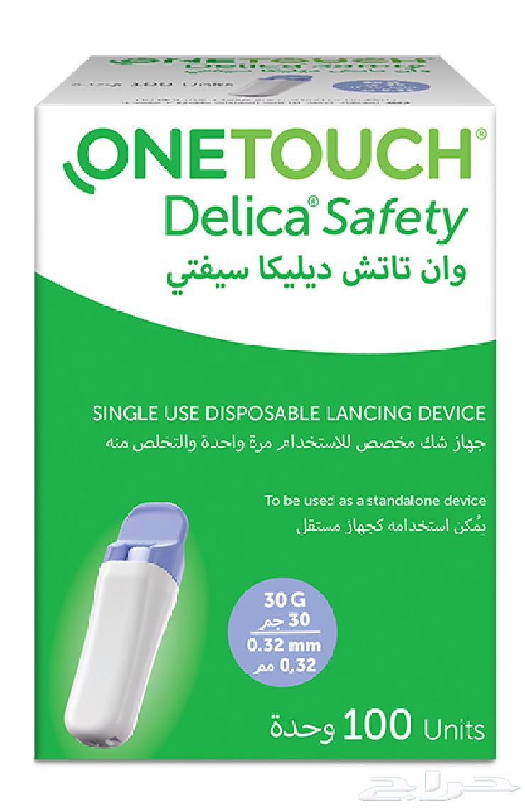 Blood glucose meter with test strips, needles, and lancets64544976582019113