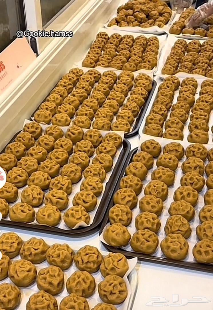 Cookies64544410721282111