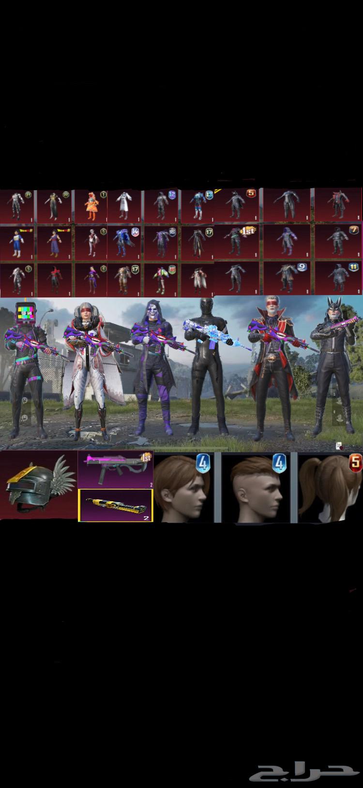 حساب ببجي للبيع64546637444865110