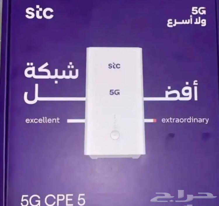 راوتر 5g STC شبه جديد64550803607682113