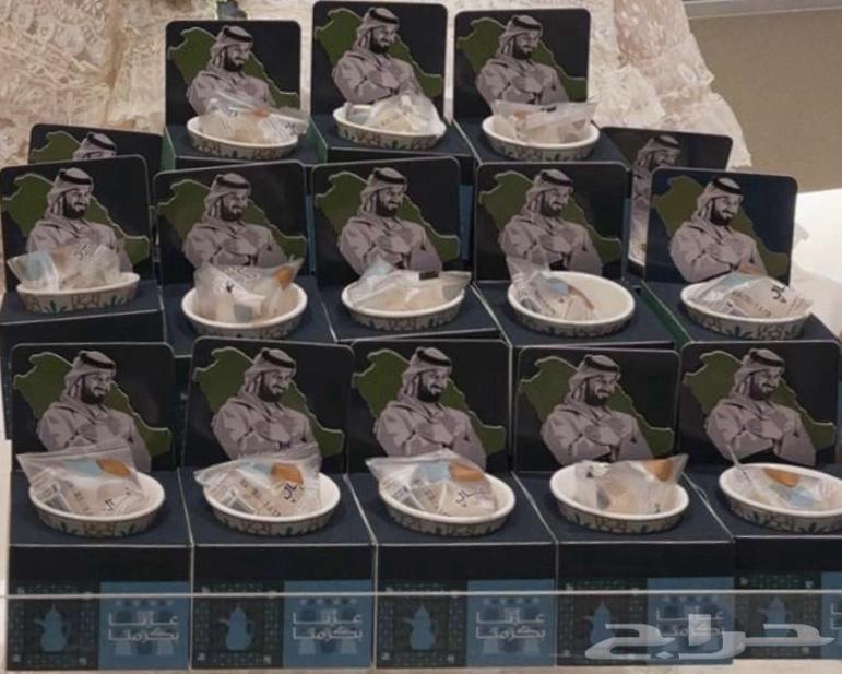 توزيعات لليوم الوطني64548084393987110