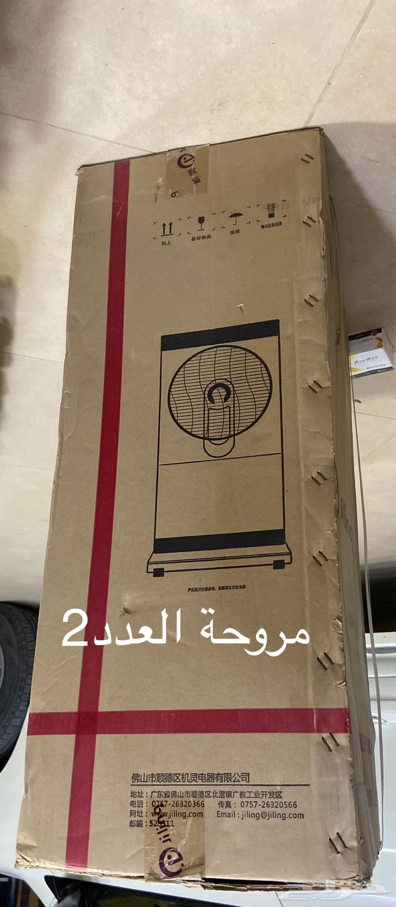 كراتين لمبات  وافياش  واسلاك كهرب  ومروحة  للبيع.64550916983299113