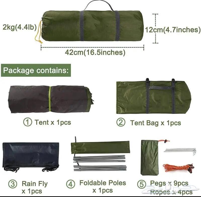 خيمت مبيت من 2 الي 4 افراد64552004883586113