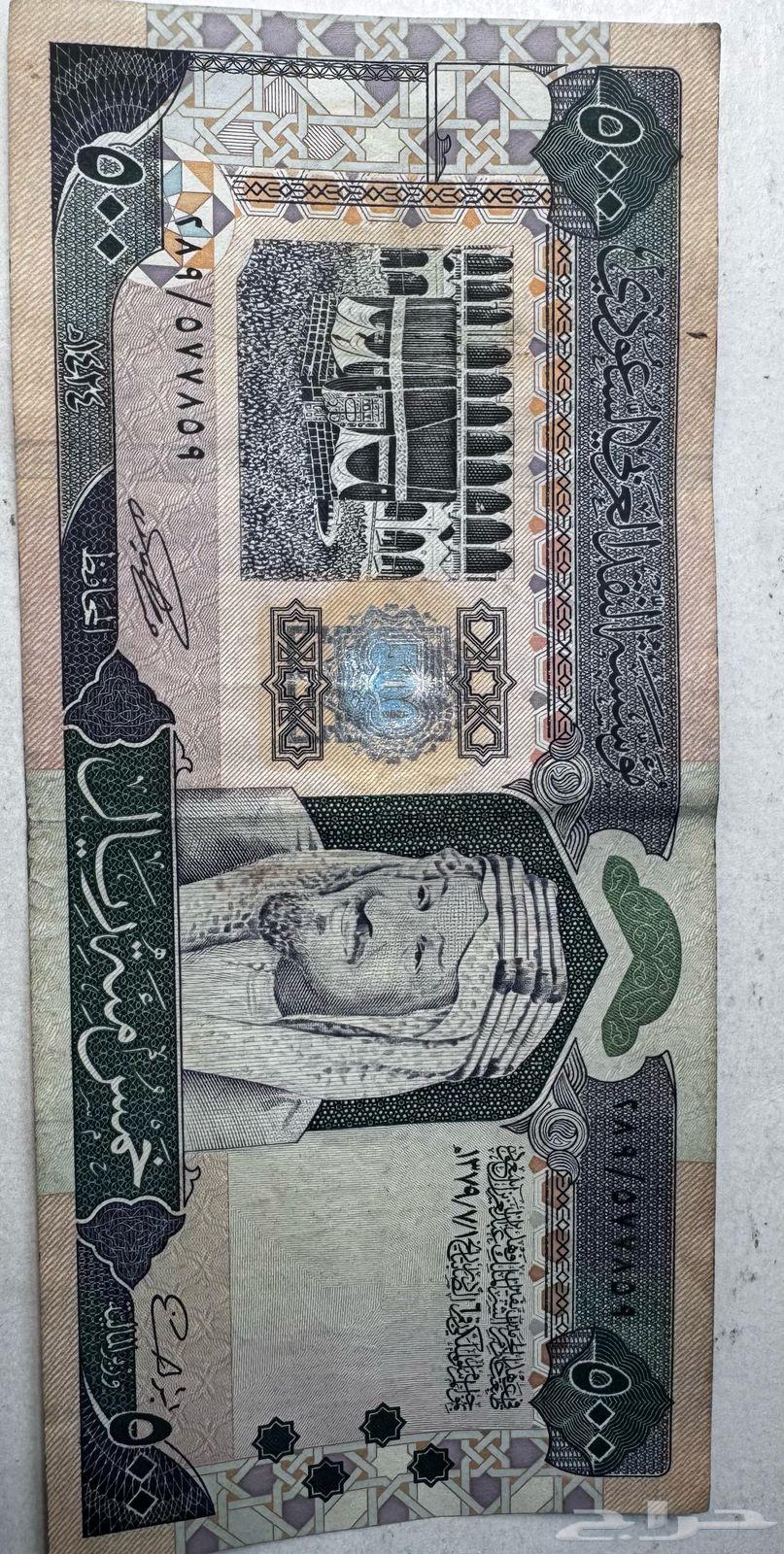 Ha'il64547749565443110