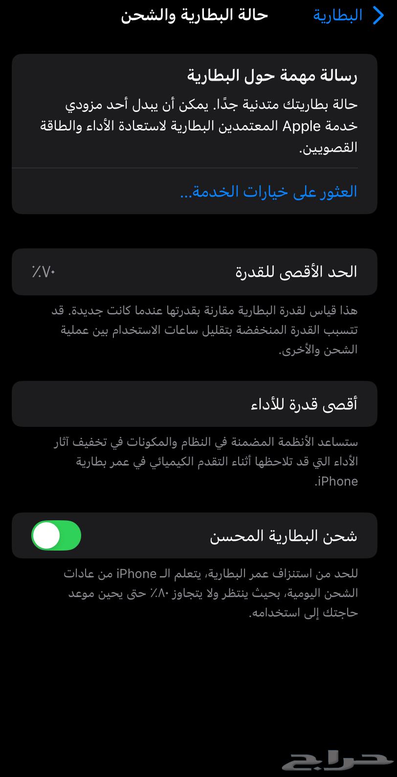 iPhone 11 regular64545475508226110