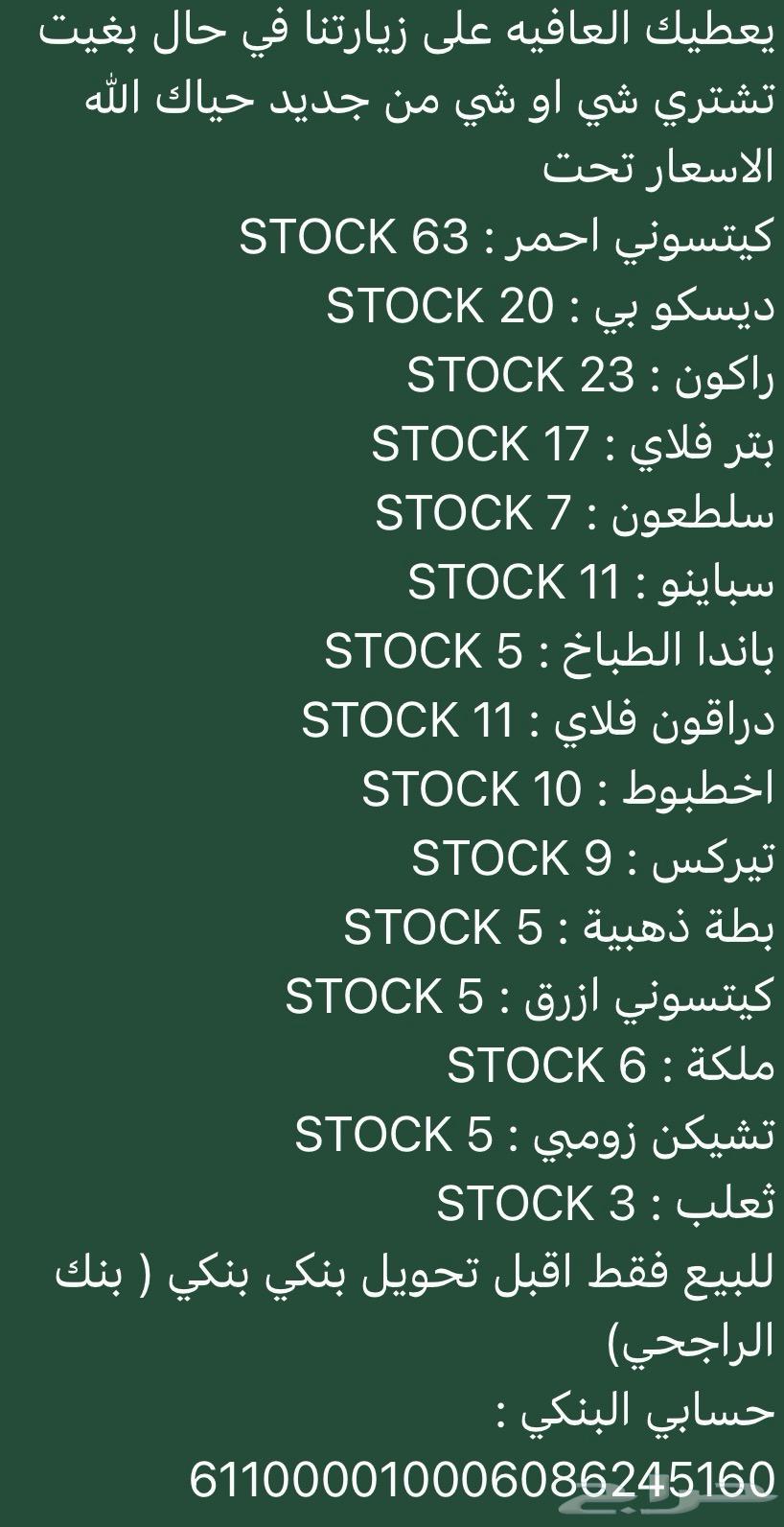 MAB Mazraa64548448572674110