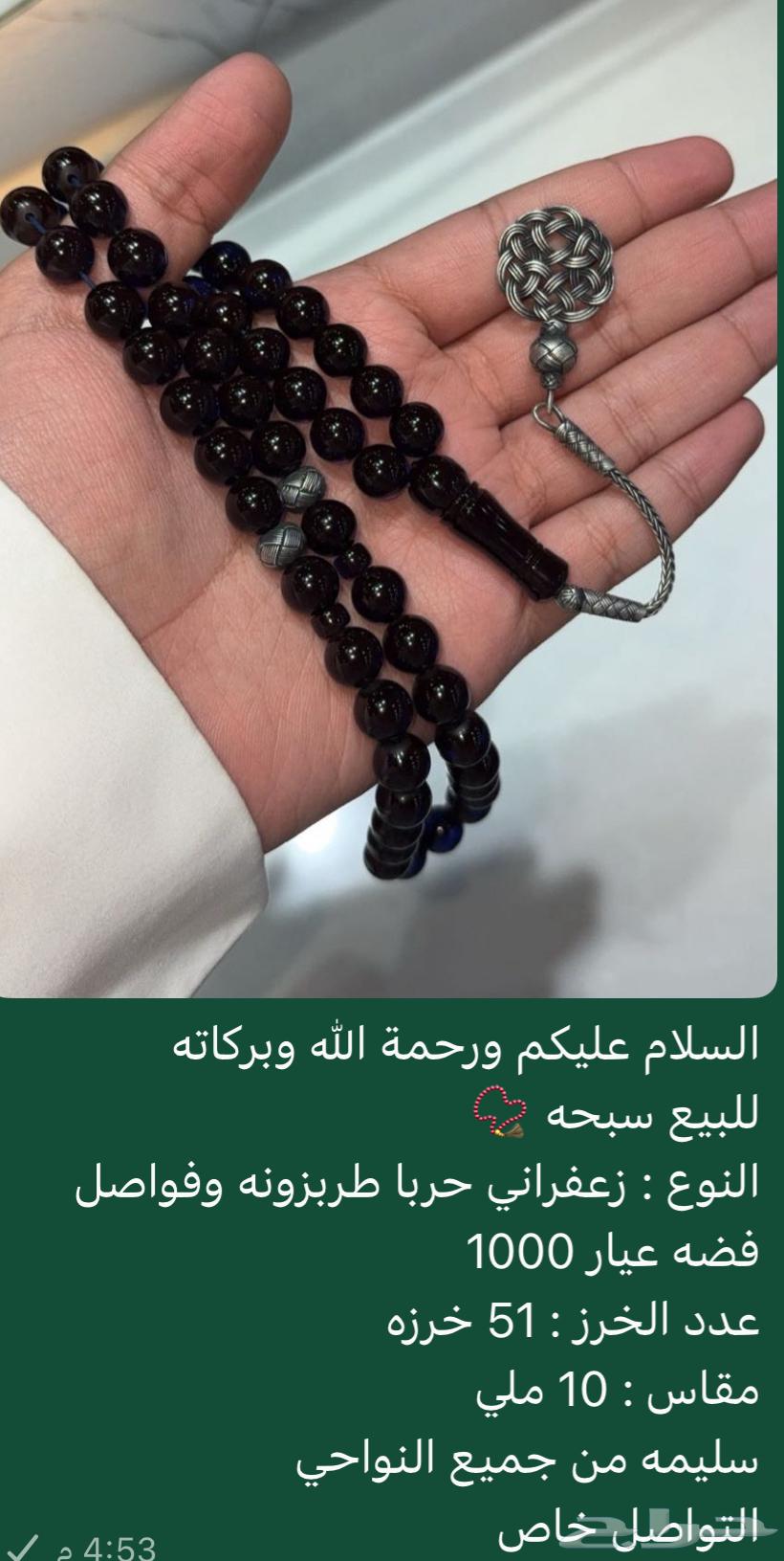 For sale spa, contact number WhatsApp64551919408001111