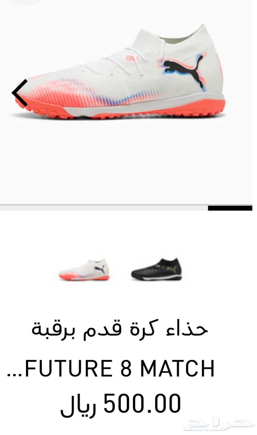 Kora Bot64553299989761113