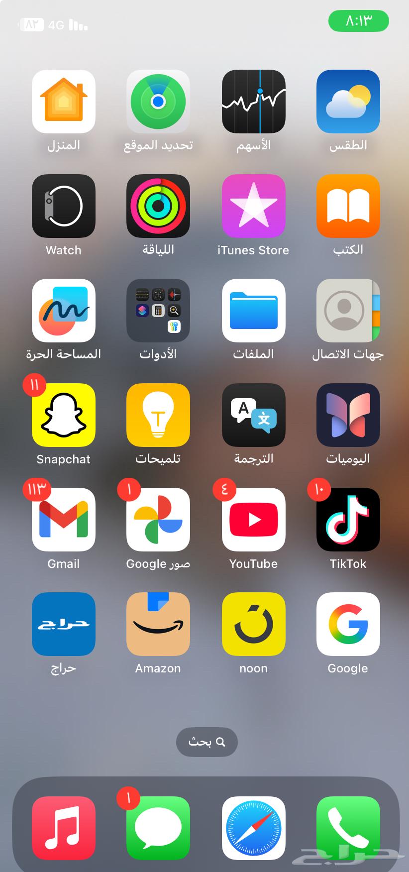 iPhone 11 regular64545475508226111