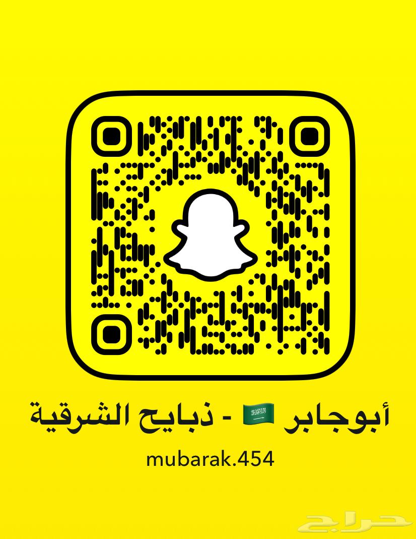 ذبايح نعيم بلدي بري64547055060737111