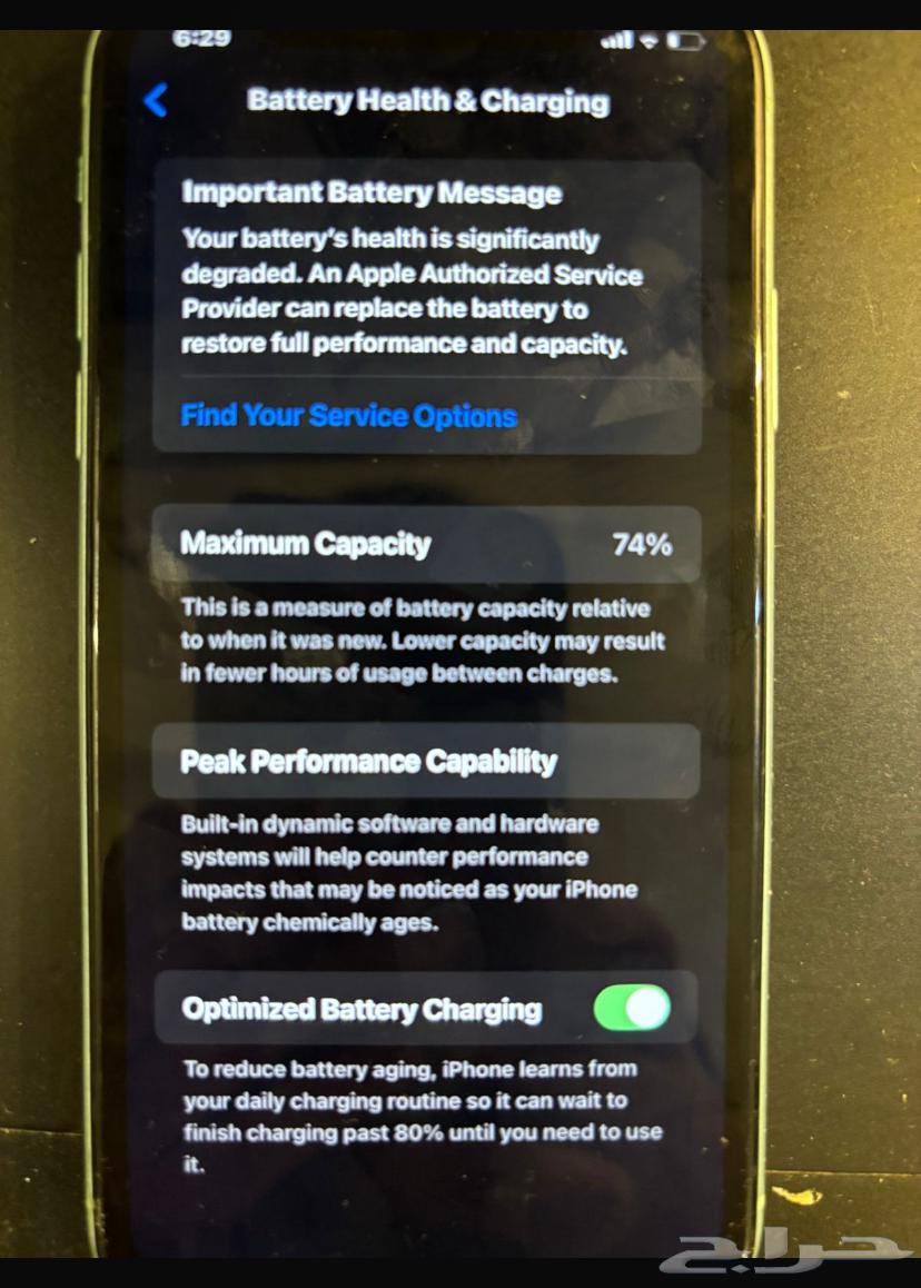 iPhone 1164550412955906112