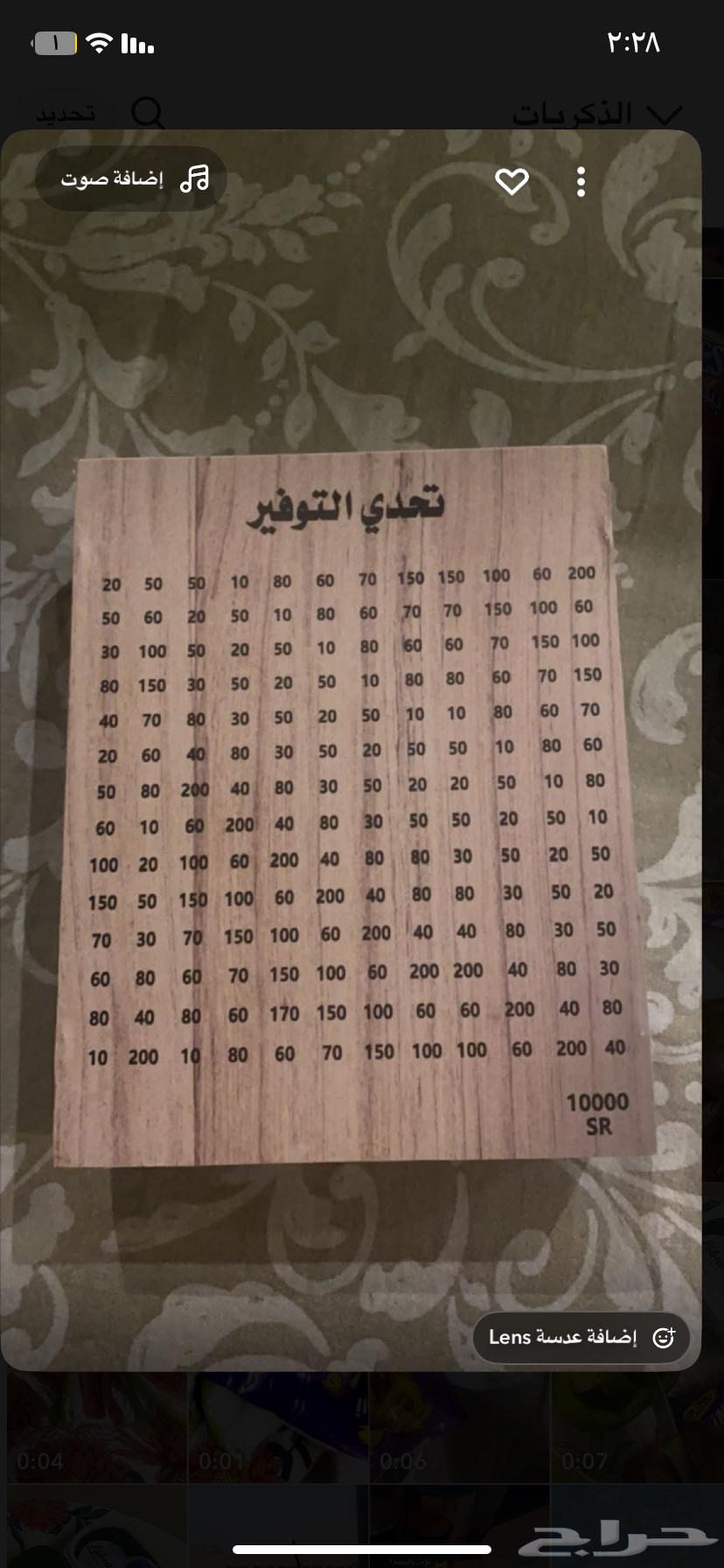 Makkah64545005412227110