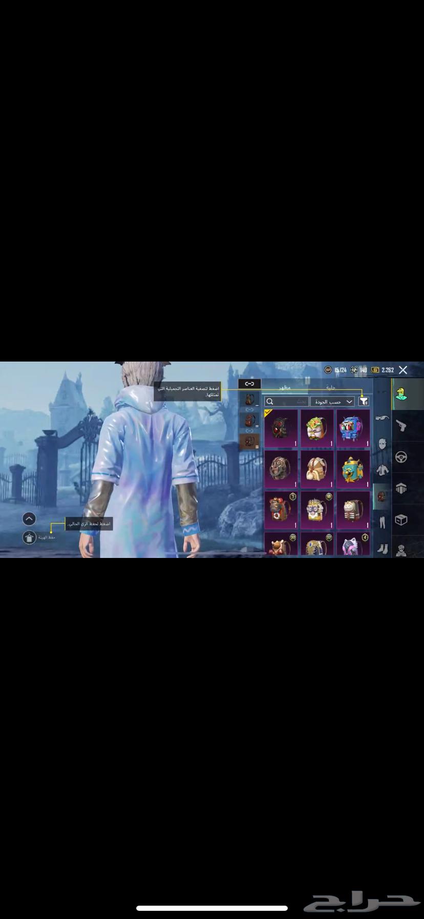 PUBG account that only comes with Sammel, and the account price is 250 SAR64547207768321110