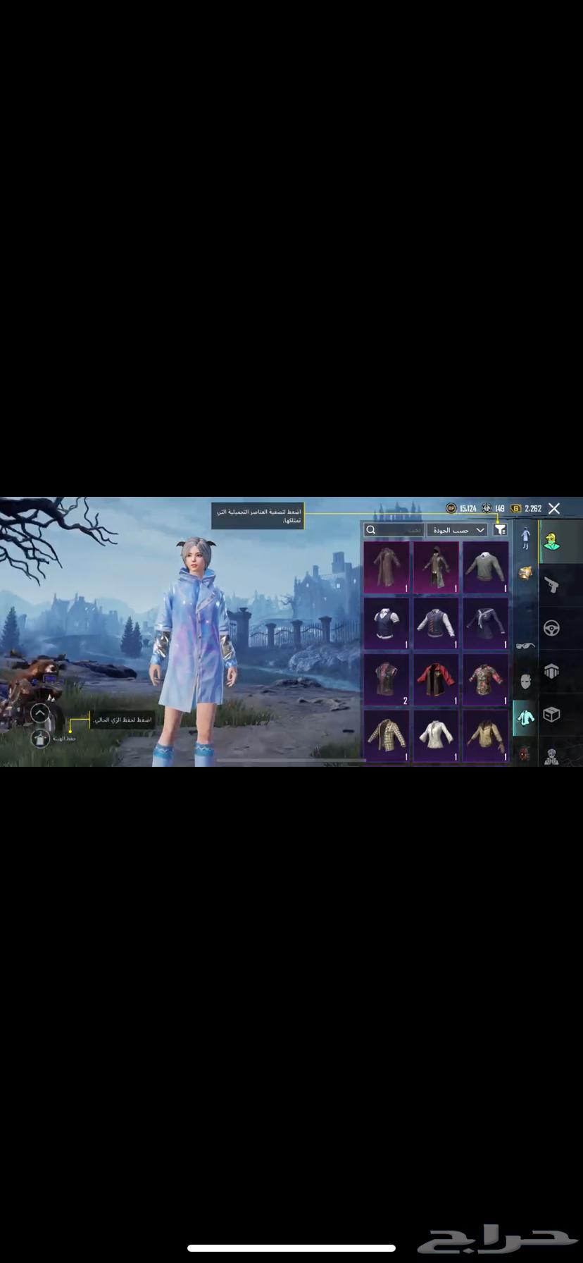 PUBG account that only comes with Sammel, and the account price is 250 SAR64547207768321113