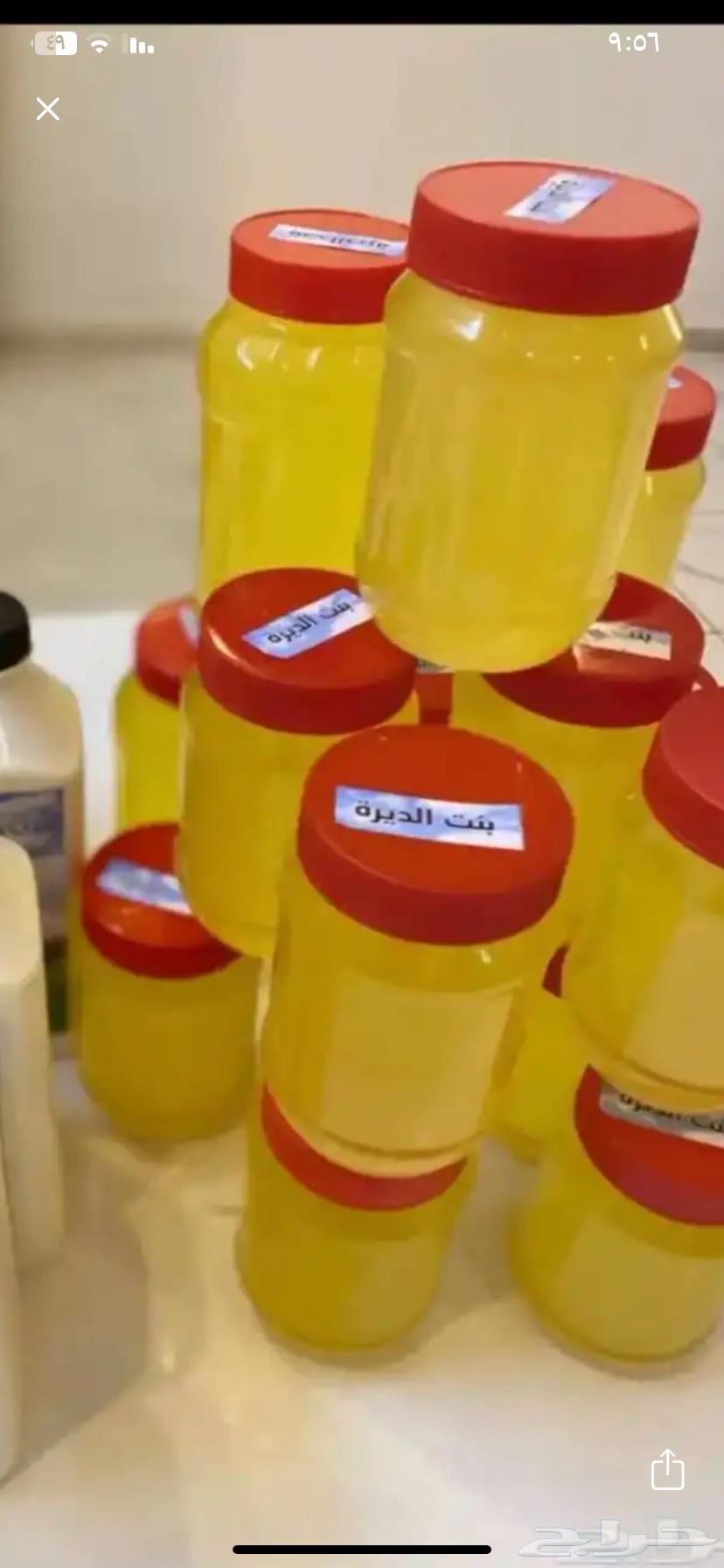 Ghee64552448964611110