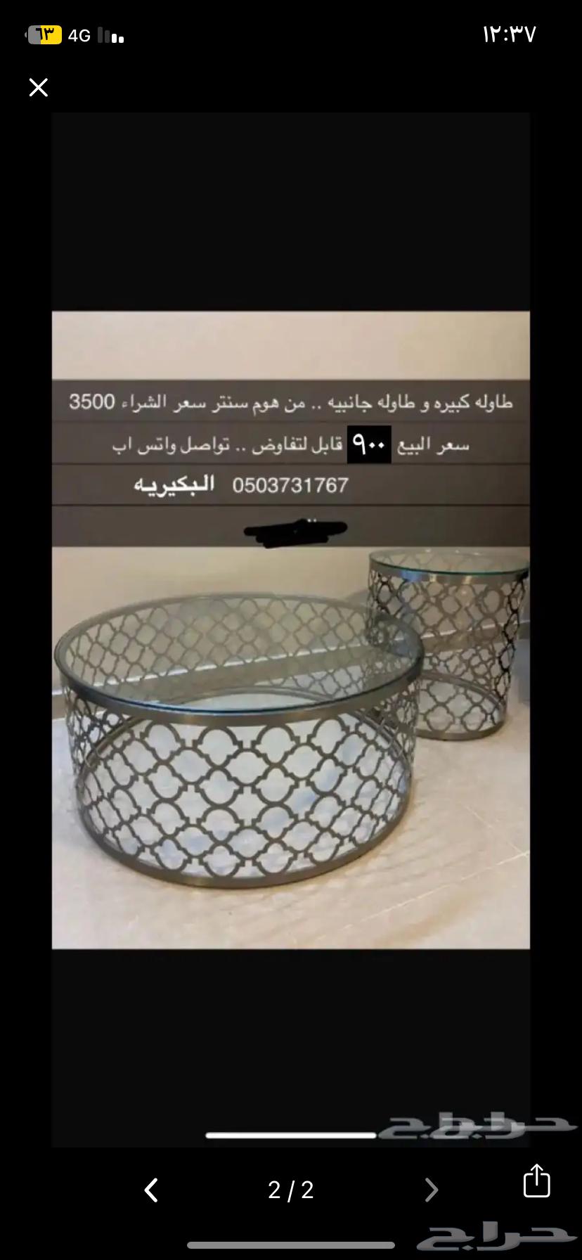 Two tables64546804656259110