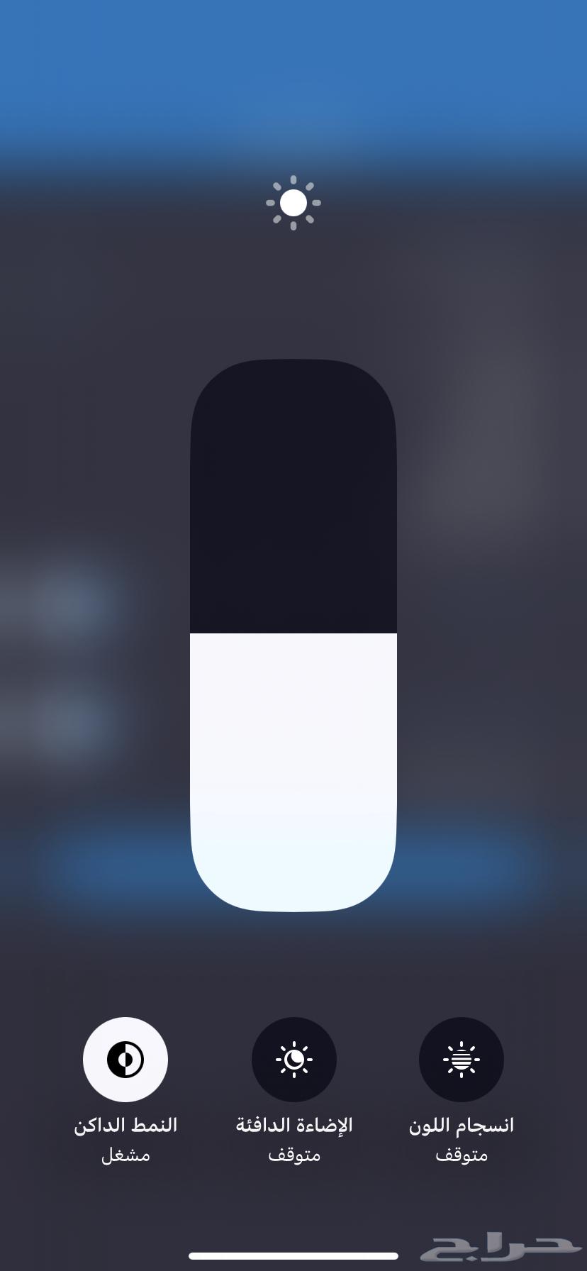 ايفون اكس ار للبيع64544523598082111