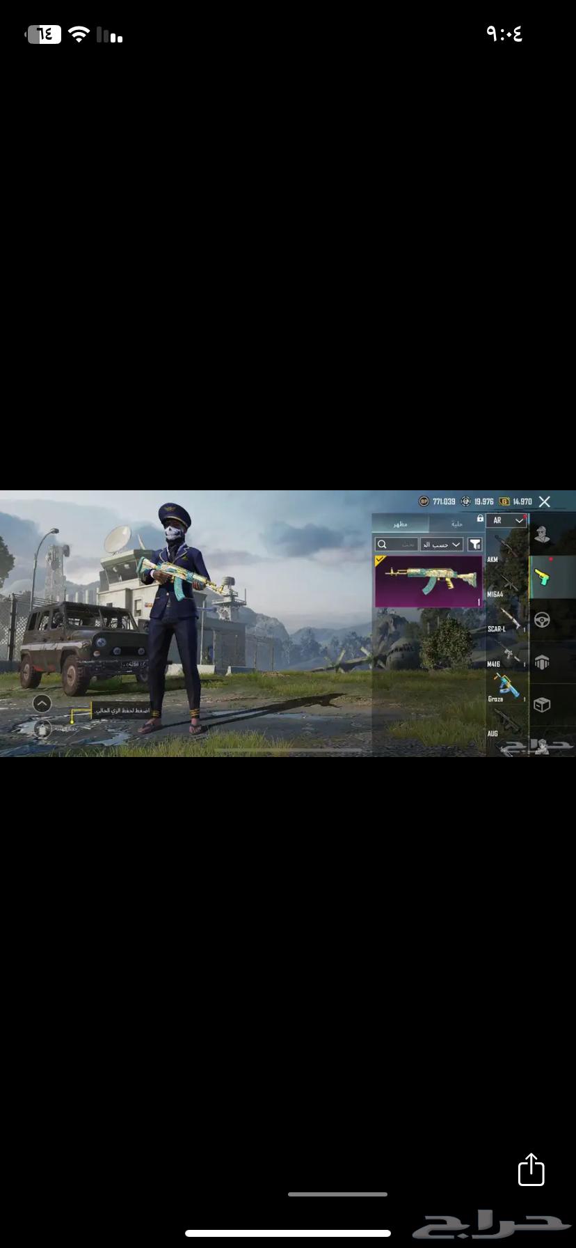 PUBG account level 63 for sale, video available 5 minutes64549542606977111