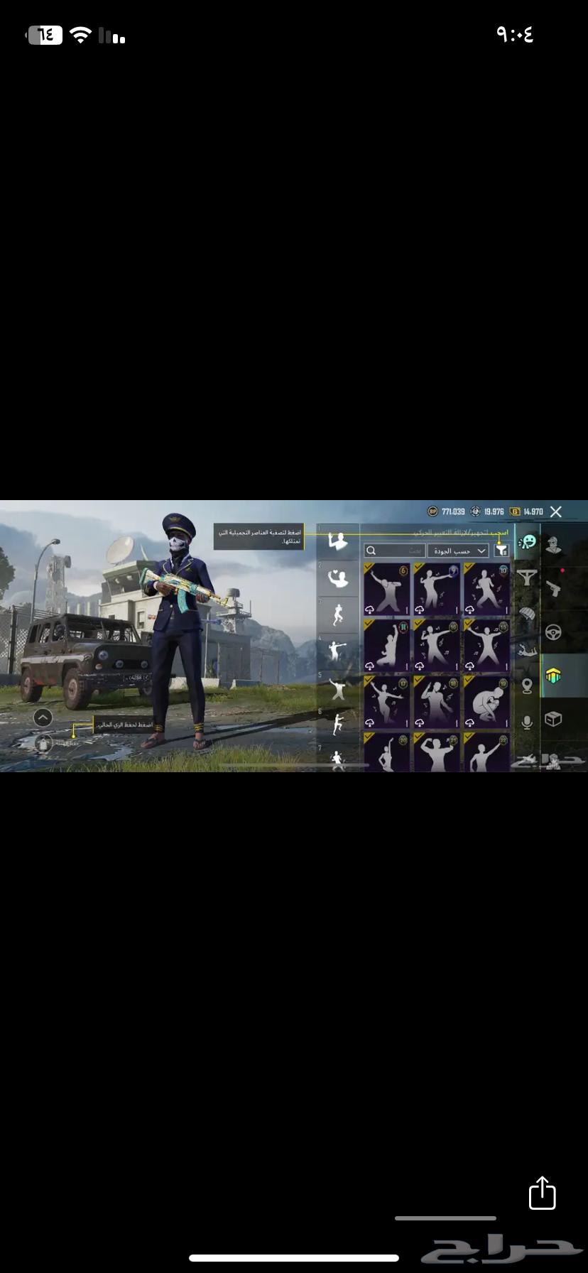 PUBG account level 63 for sale, video available 5 minutes64549542606977114