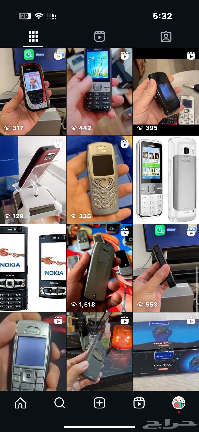 جوالات نوكيا الدفع عند الاستلام64549655465347113