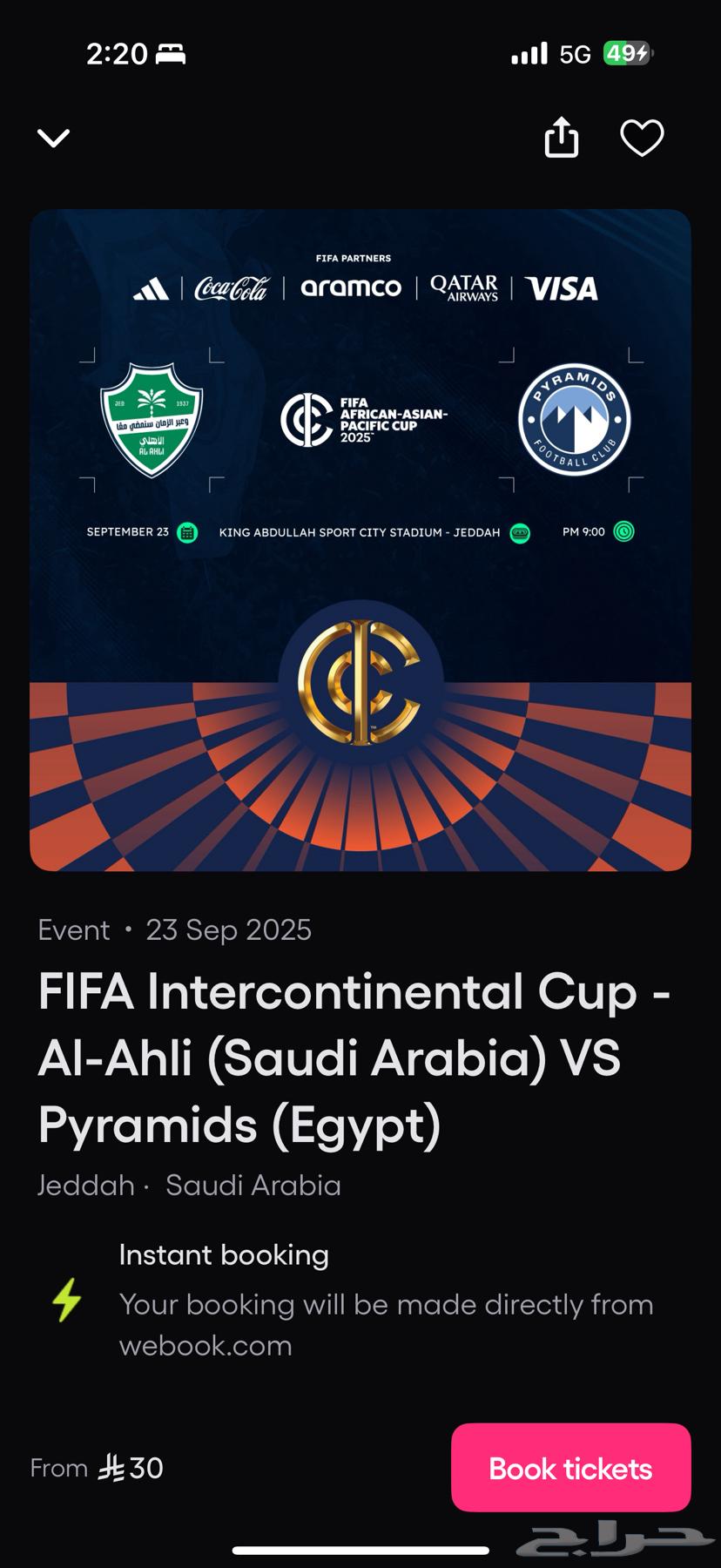 Al Ahly and Pyramids Continental Tickets64544424848131110