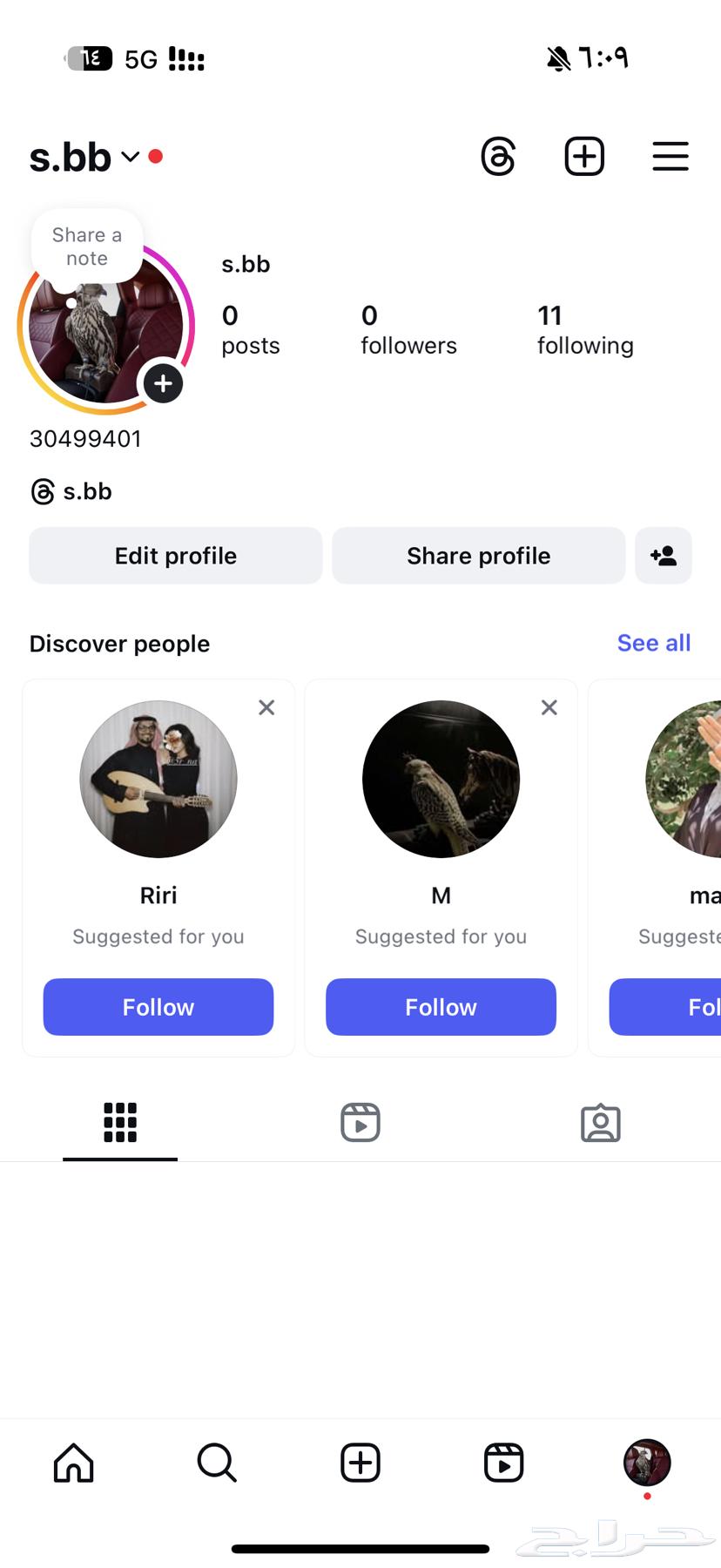 حساب انستا شبه ثولاثي64550160159491110