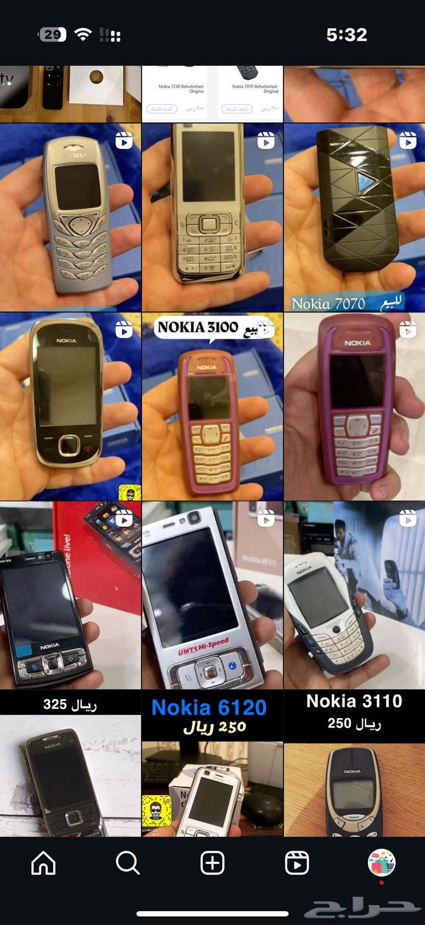 جوالات نوكيا الدفع عند الاستلام64549655465347110