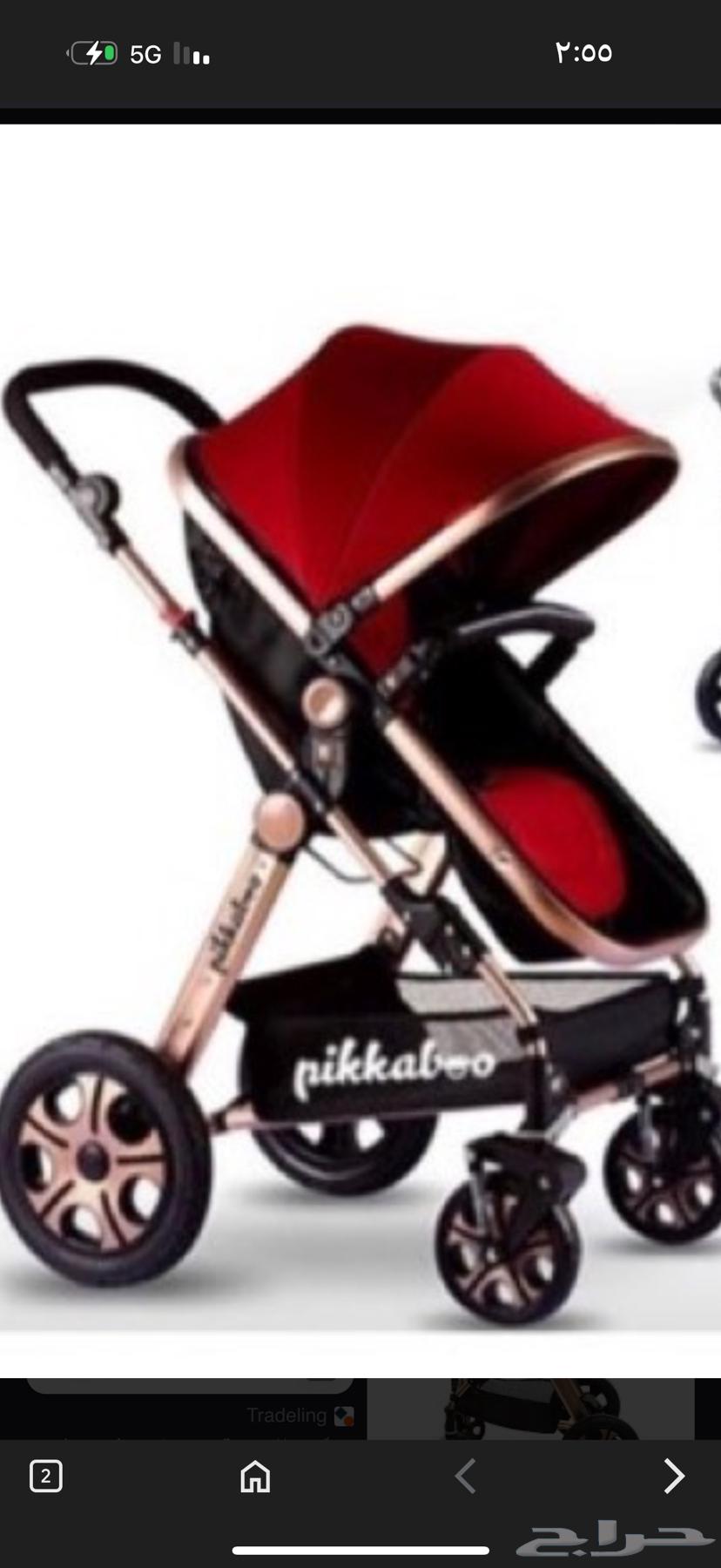 عربية أطفالا64544720164737110