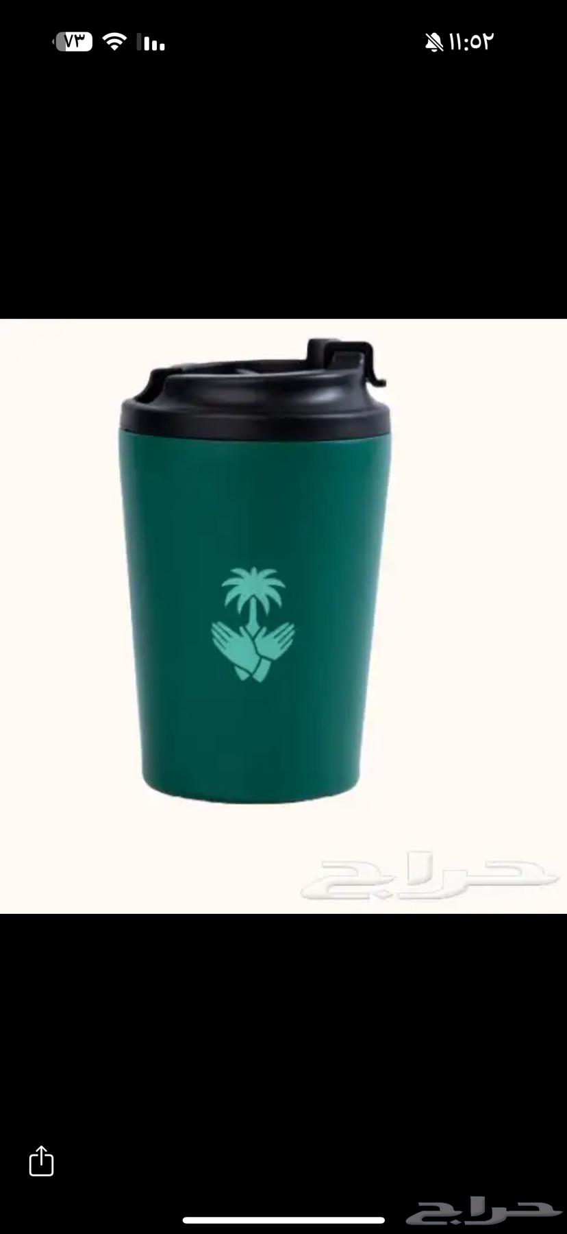 مق هاف مليون   الفزعة  حار وبارد64546498436867110