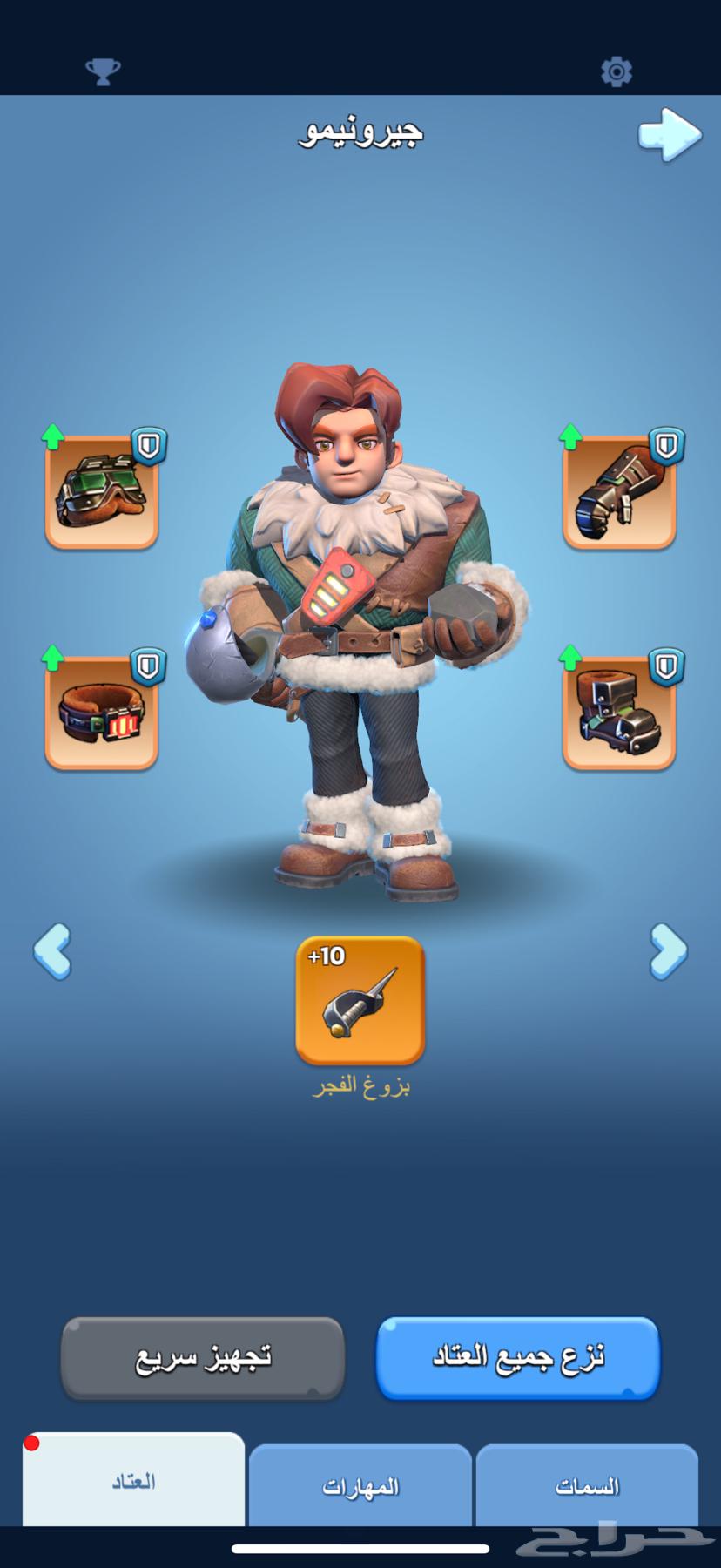 حساب النجاة من الصقيع64544001888130114