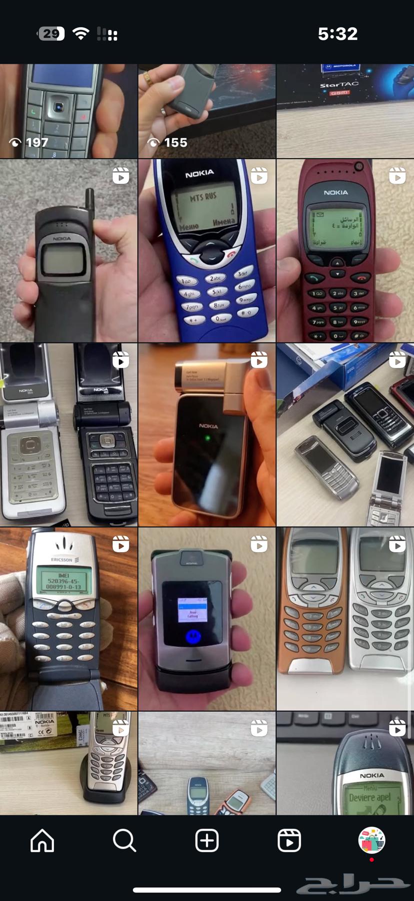 جوالات نوكيا الدفع عند الاستلام64549655465347112