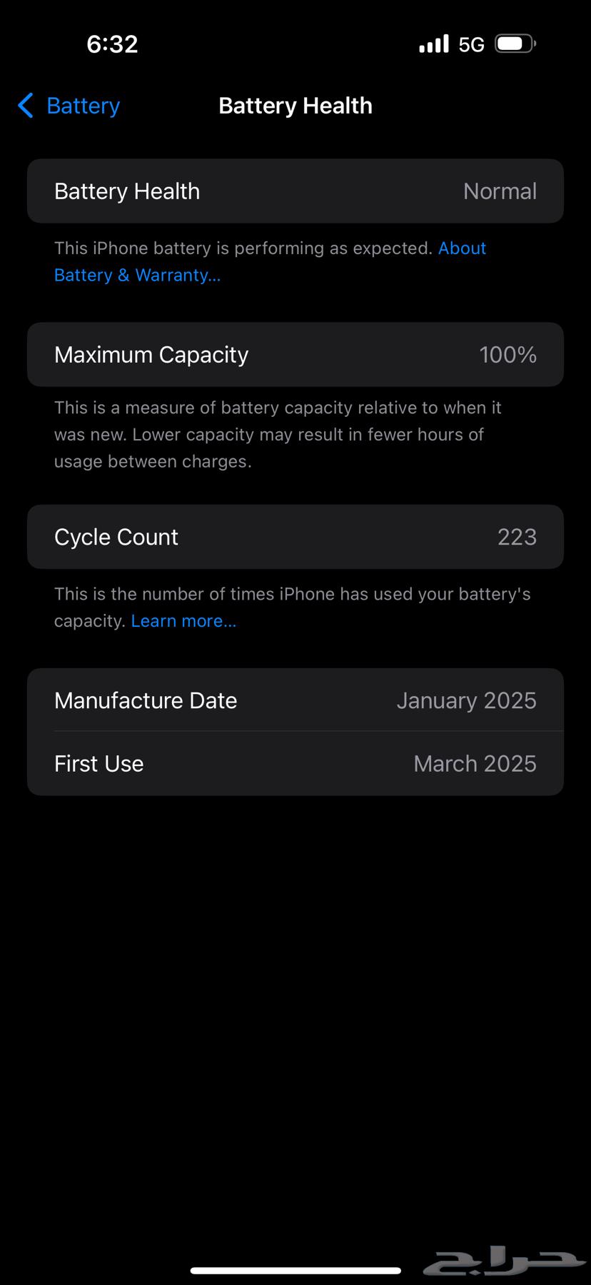 ايفون 16 256 قيقا64550379638274112