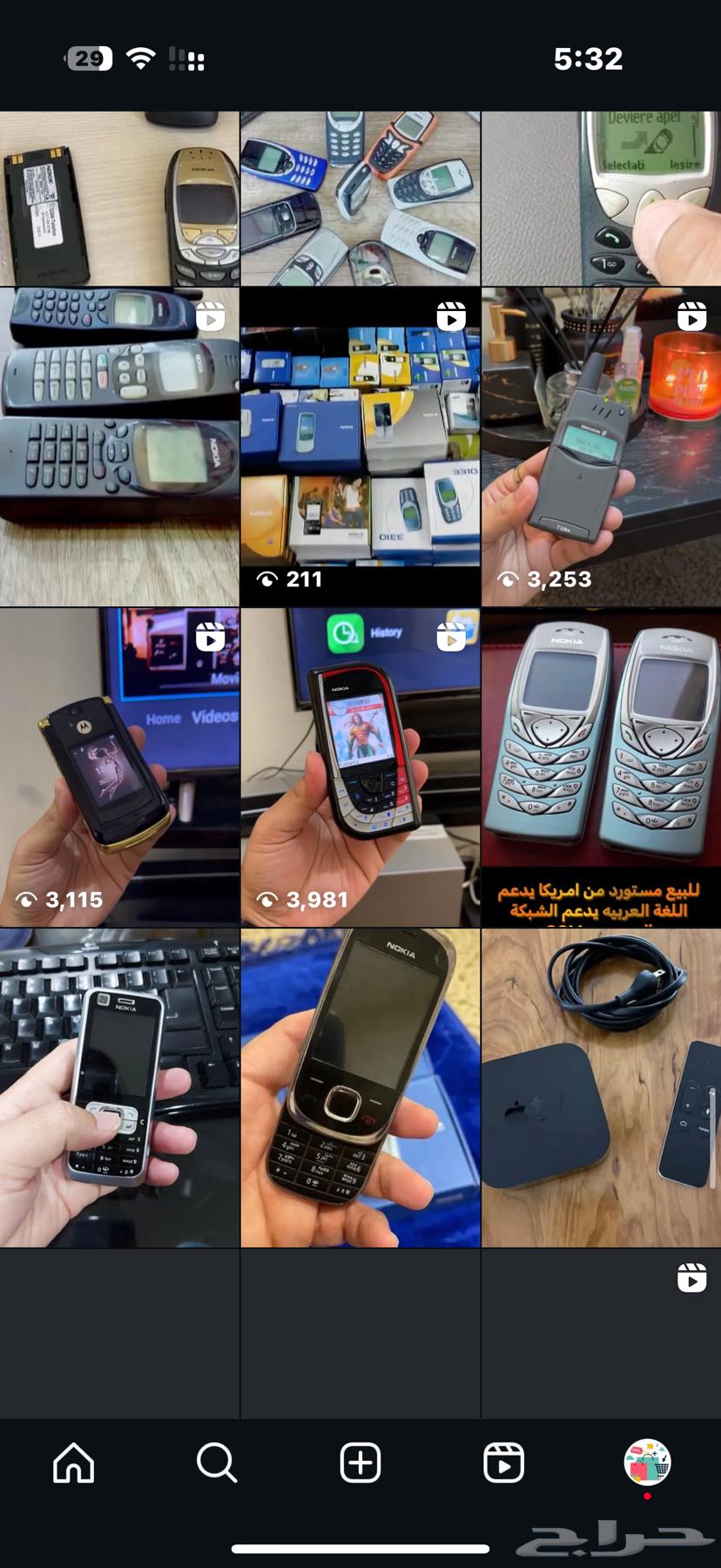 جوالات نوكيا الدفع عند الاستلام64549655465347111