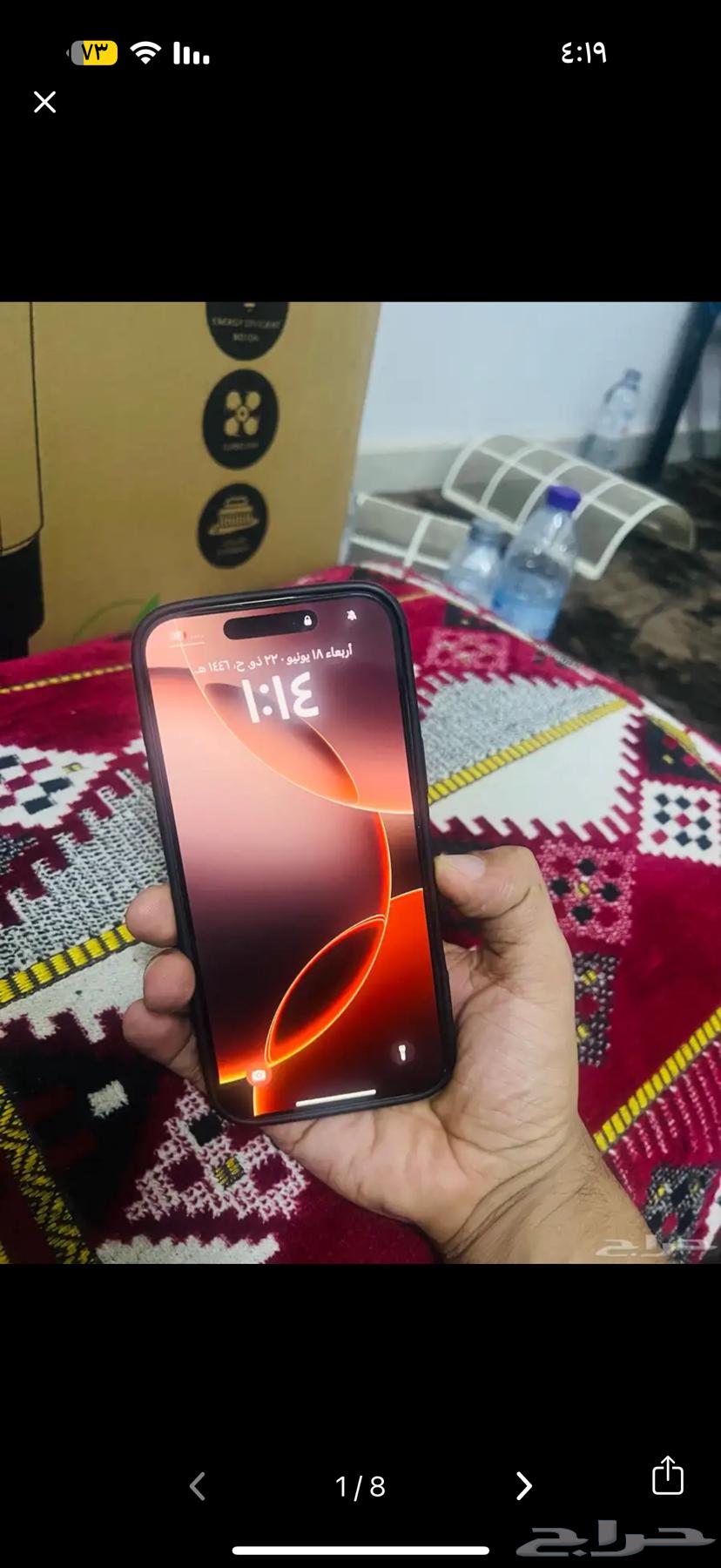 iPhone 16 Pro Max Zero Break64546762654850114