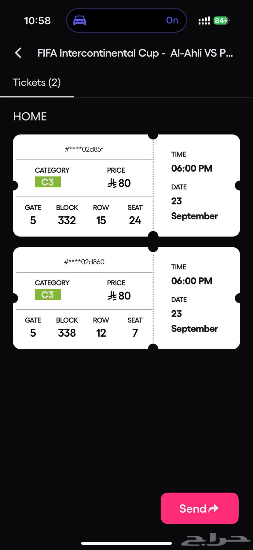 Final Confederations Cup Tickets64552958943875110
