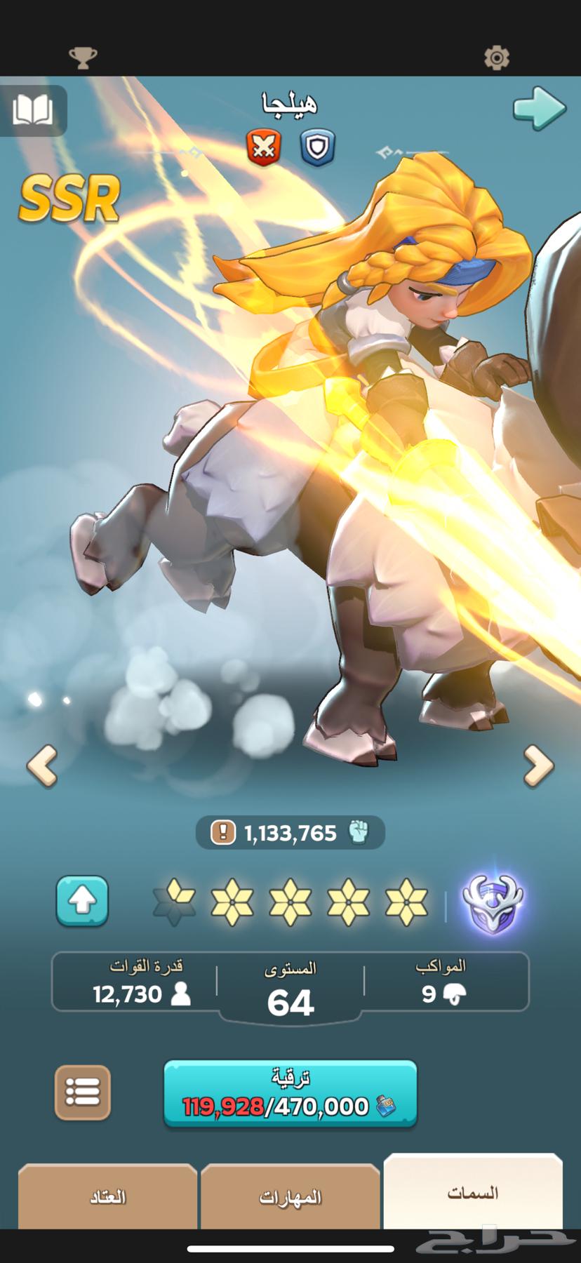 Kingshot Survival Game, Uncompleted Server 14 Days Paid64552392098177111