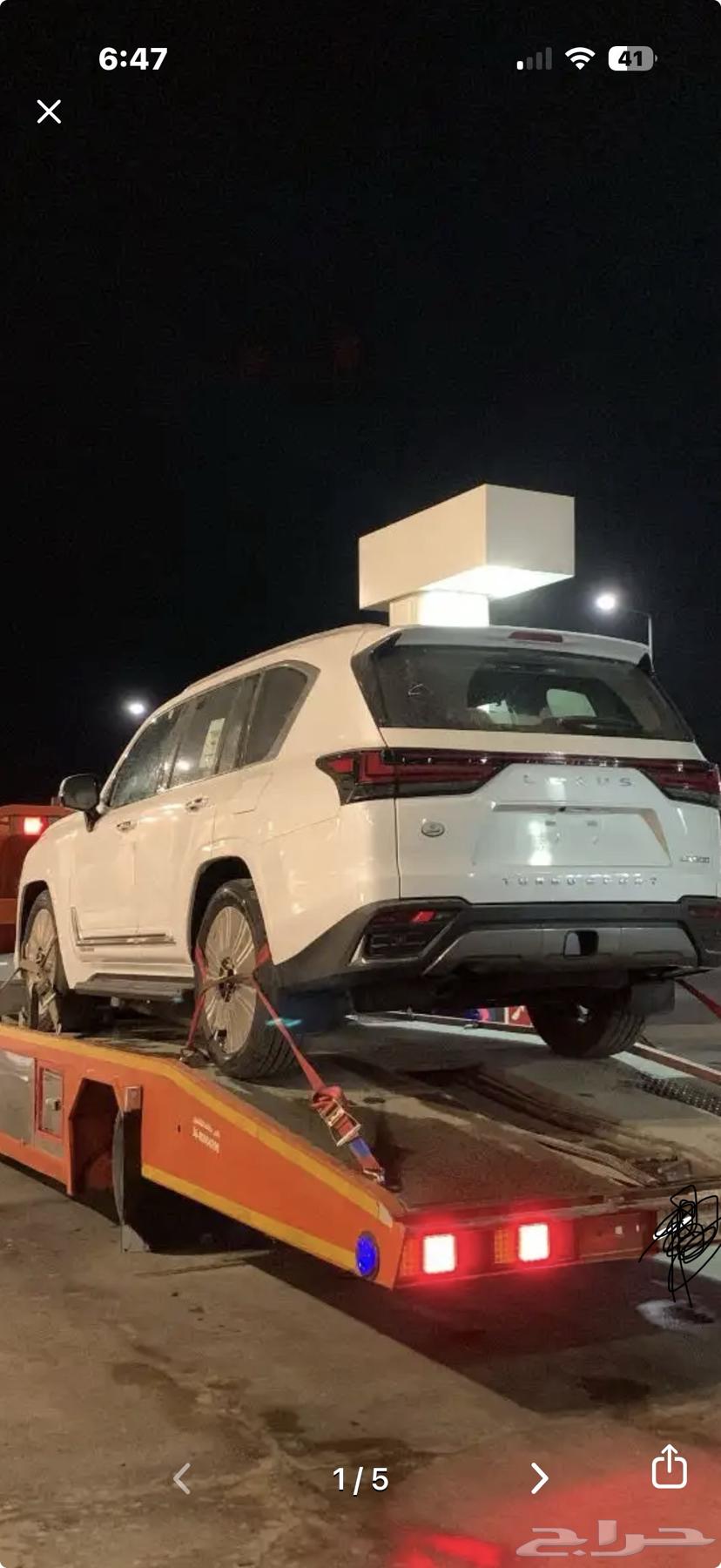 Sahlah64371118483458110