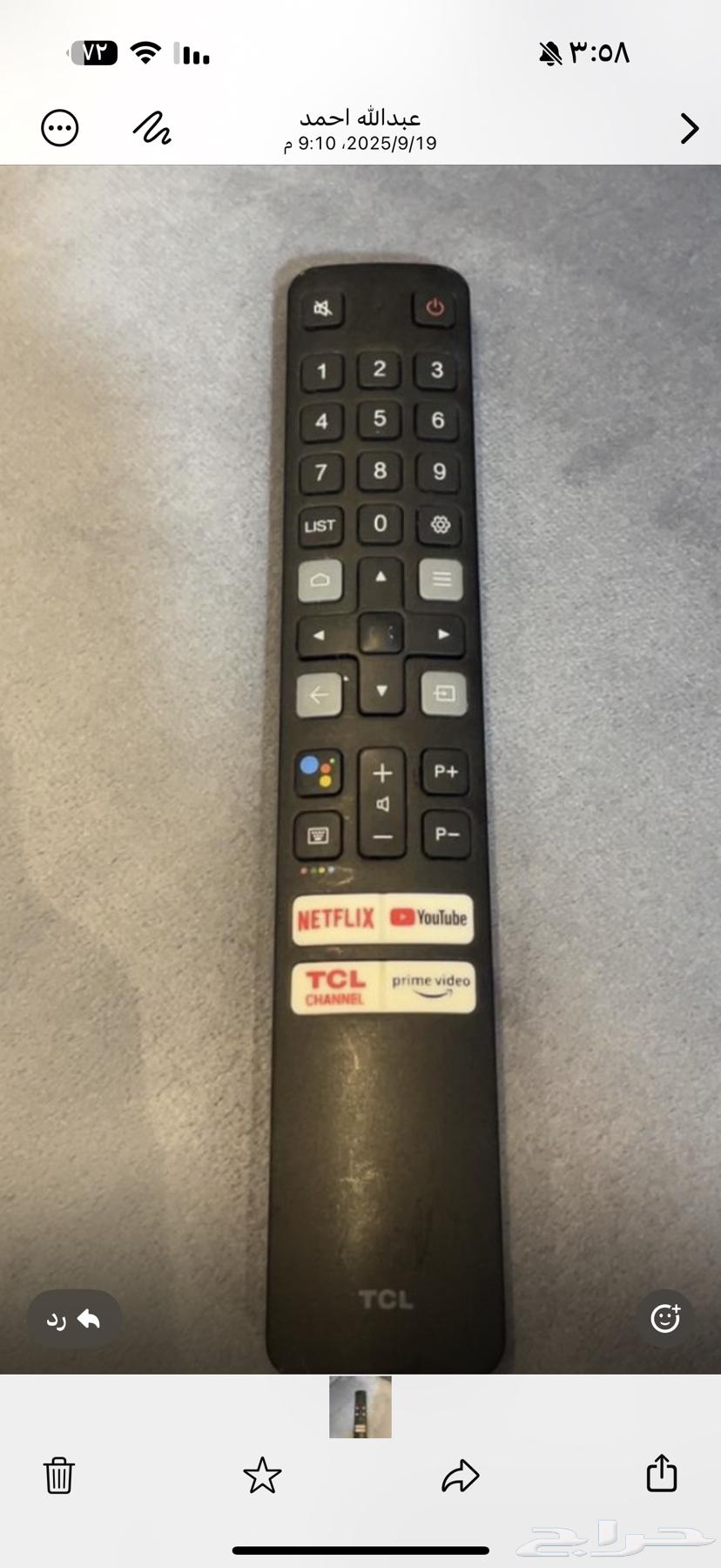 TLC TV Remote Control64545827937153110