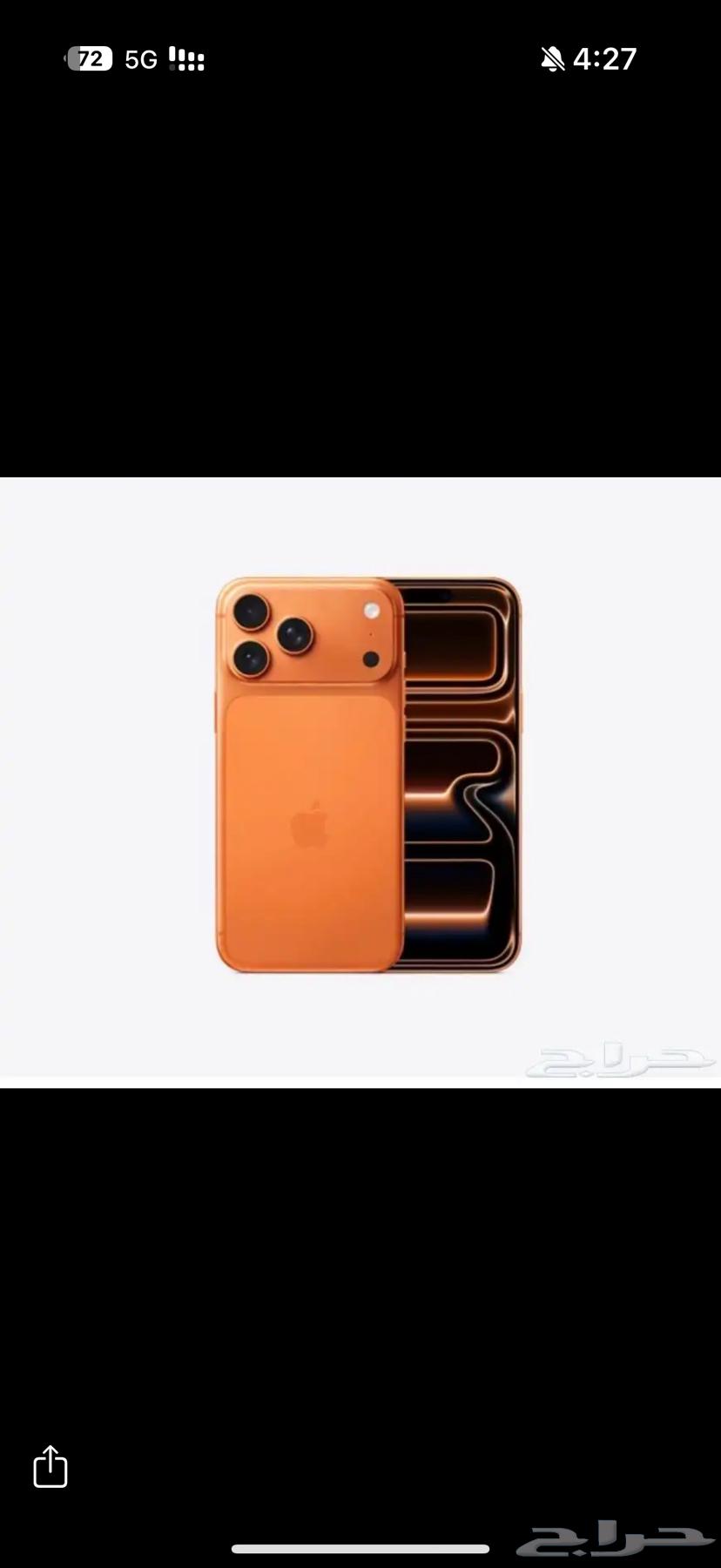 iPhone64547457363073110