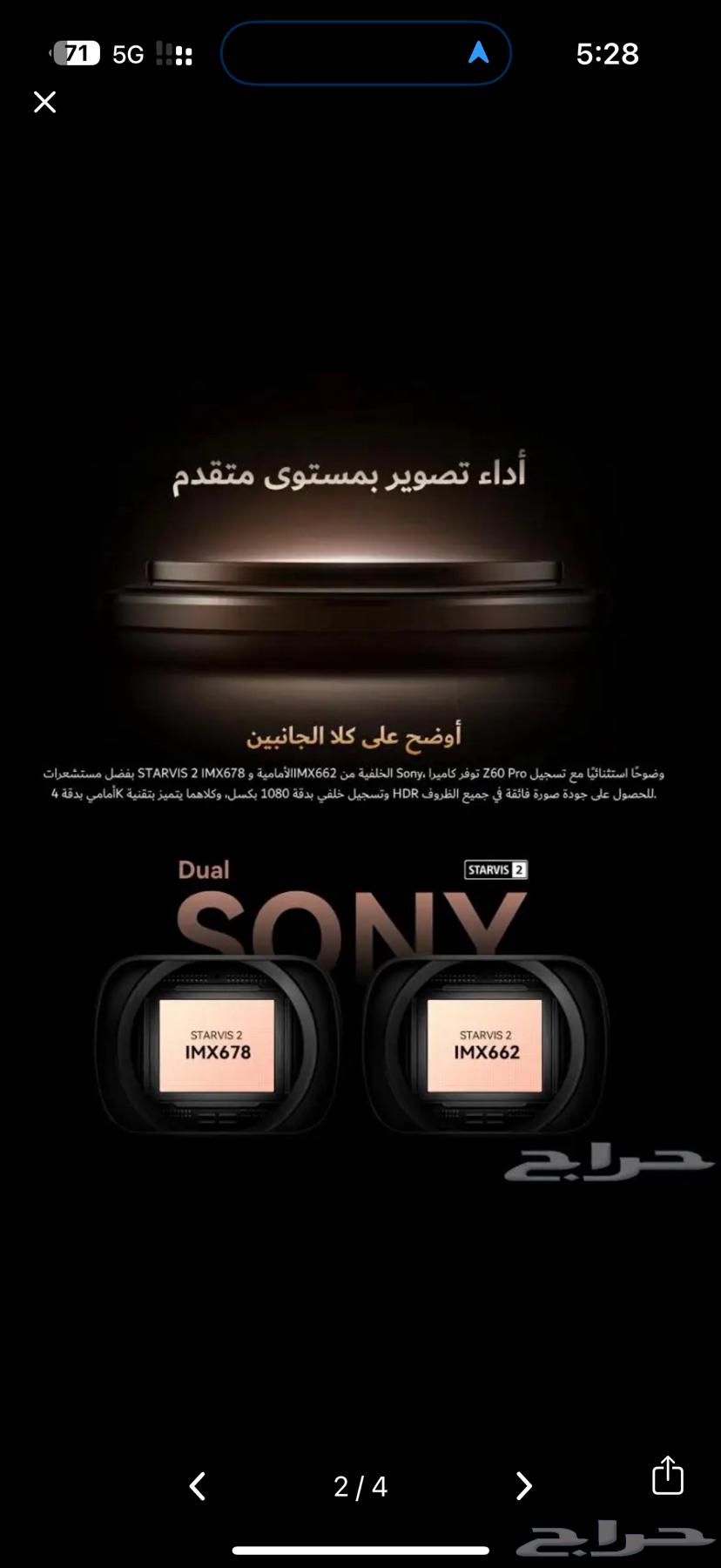 داش كام DDPPIمع التركيب والمومري كارد سعر ولا في الاحلام64552004749699111