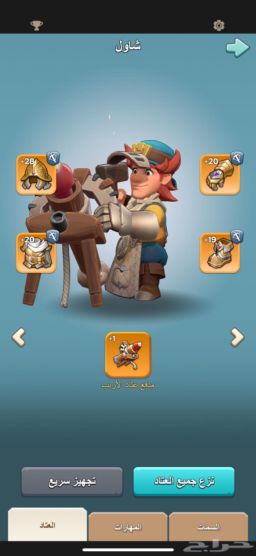 Kingshot Survival Game, Uncompleted Server 14 Days Paid64552392098177113