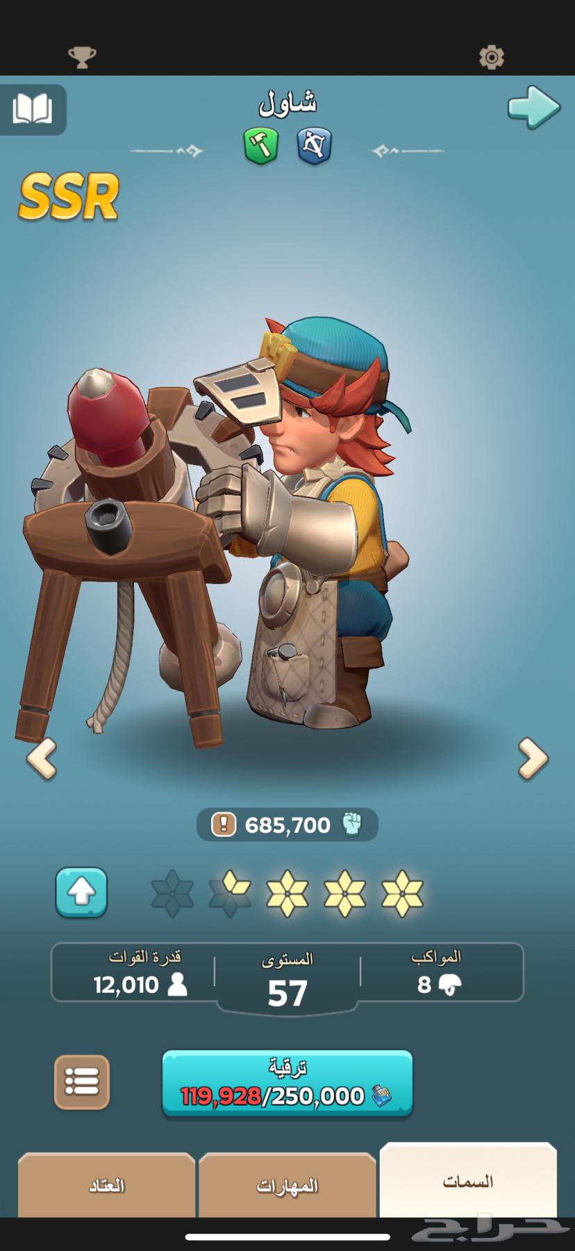 Kingshot Survival Game, Uncompleted Server 14 Days Paid64552392098177114