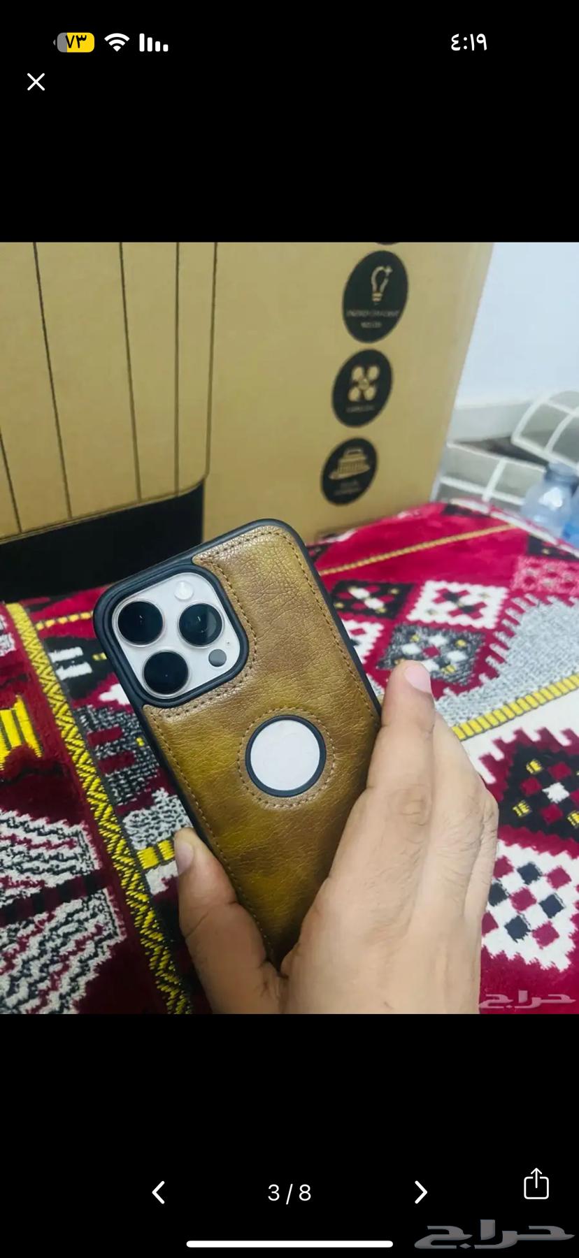 iPhone 16 Pro Max Zero Break64546762654850112